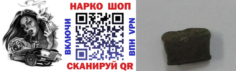 Что такое Кудрово КОКАИН  АМФ  ГАШИШ  Канабис  МЕФ 