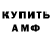 Метадон VHQ toxic waster