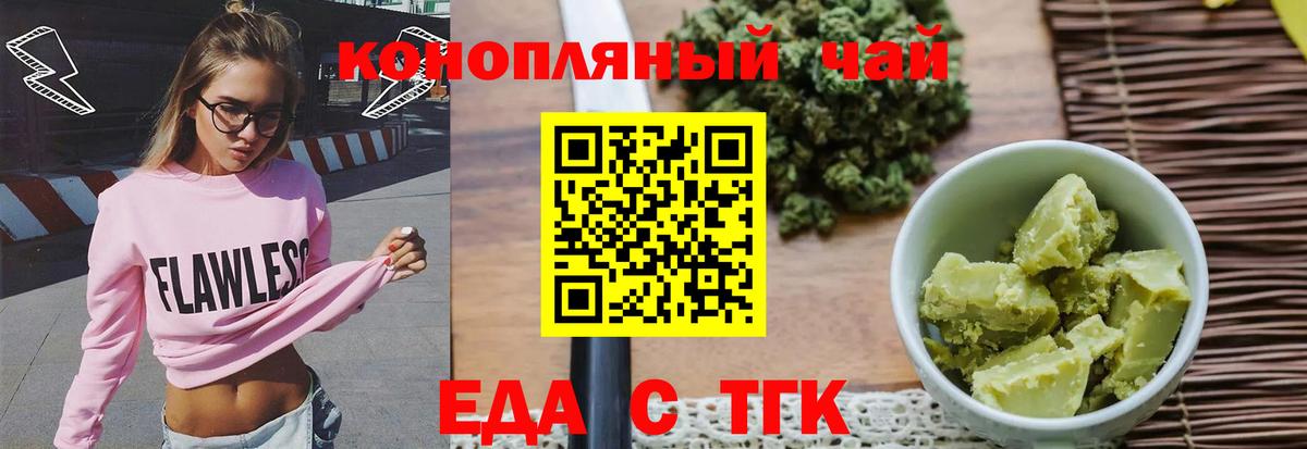 Кодеин Кудрово