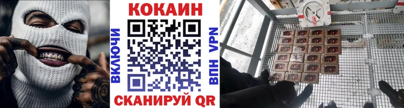 КОКАИН Эквадор  Кудрово 
