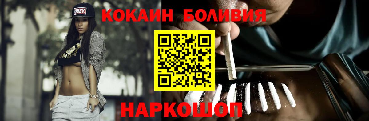 КОКАИН 97% Кудрово