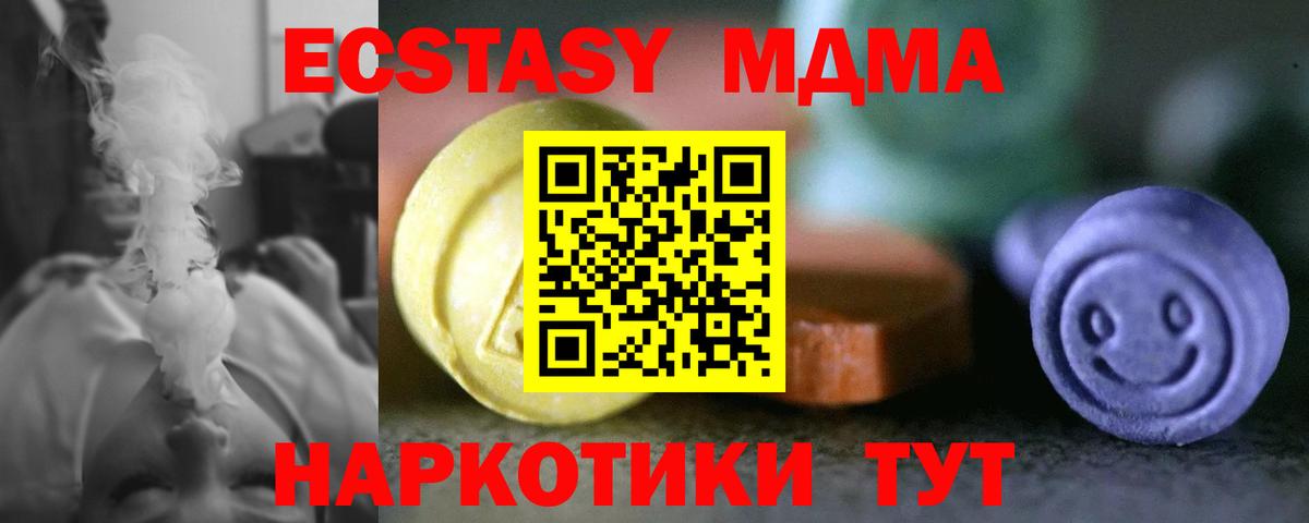 ЭКСТАЗИ TESLA  дарнет шоп  Кудрово  Вход с VPN  ЭКСТАЗИ круглые  ЭКСТАЗИ 
