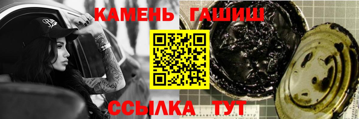 ГАШИШ  Масло ТГК  Вход с VPN  Мяу-Мяу  Кокаин  Кудрово  Каннабис  A PVP  МЕФ 