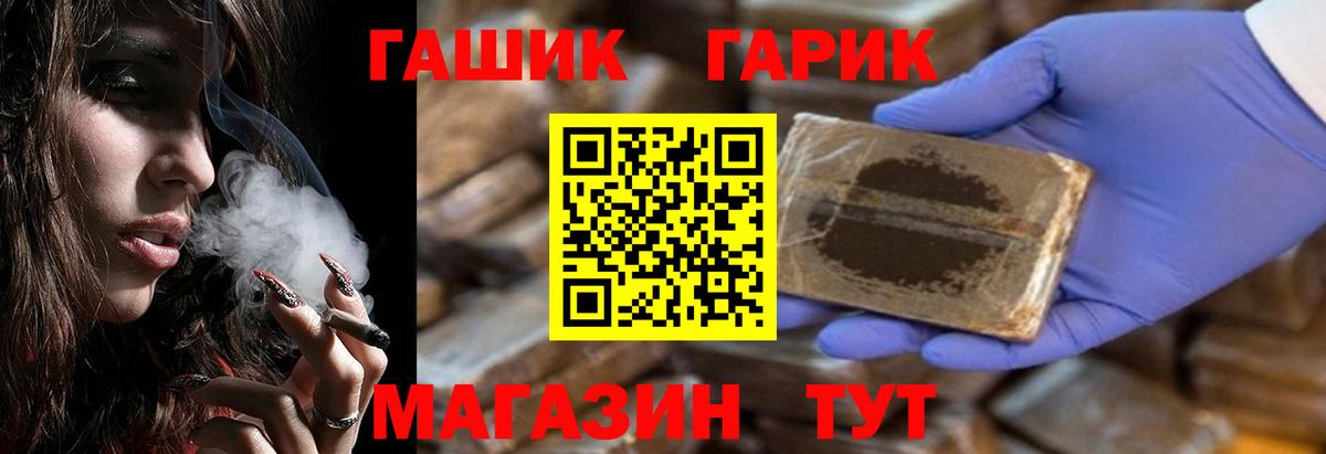 Кудрово  ГАШ AMNESIA HAZE  Вход с VPN  Гашиш 40% ТГК 
