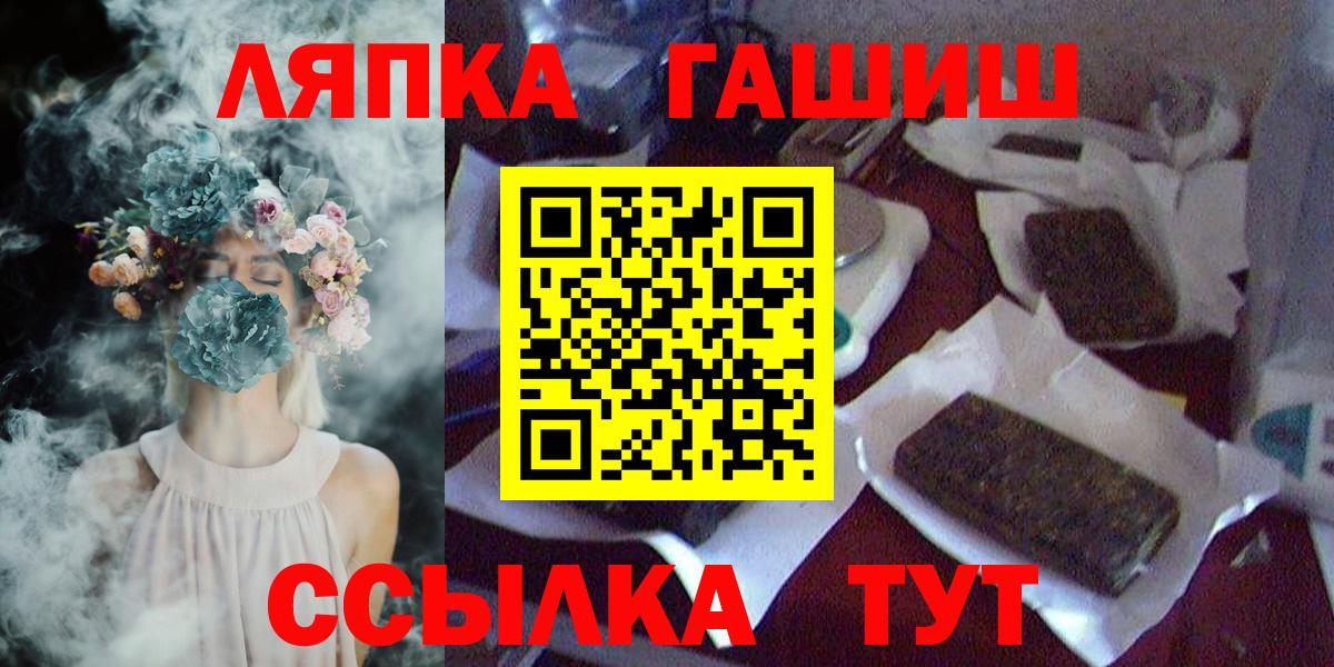 ГАШ убойный Кудрово