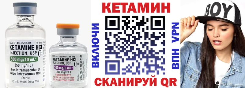 КЕТАМИН ketamine  Кудрово 