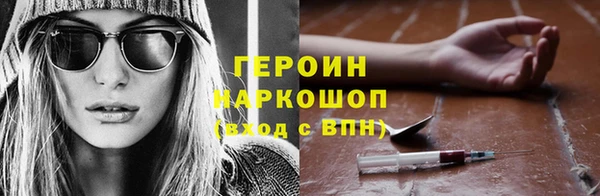 мефедрон Михайловск