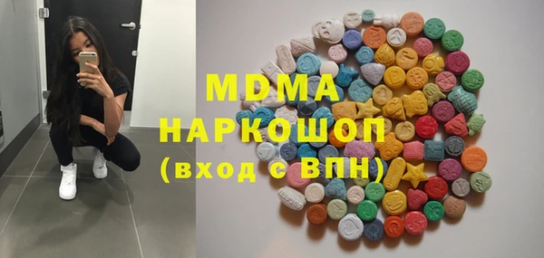кокаин премиум Михайлов