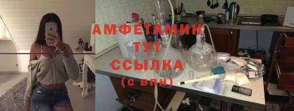 марихуана Медногорск