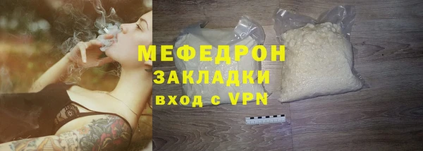 мефедрон Михайловск