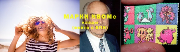 мефедрон Михайловск