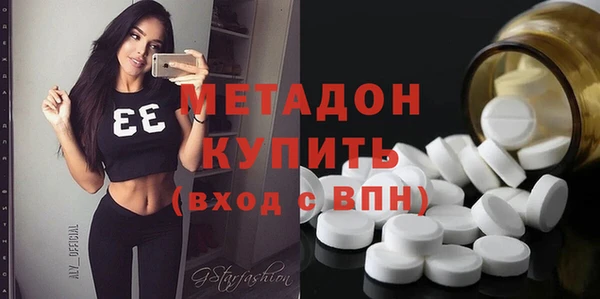 кокаин премиум Михайлов