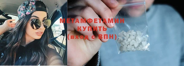 кокаин премиум Михайлов