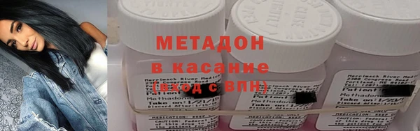 мефедрон Михайловск