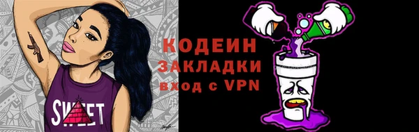 кокаин премиум Михайлов
