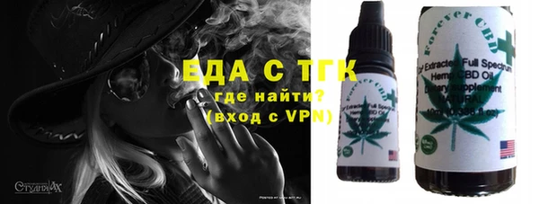 марихуана Медногорск