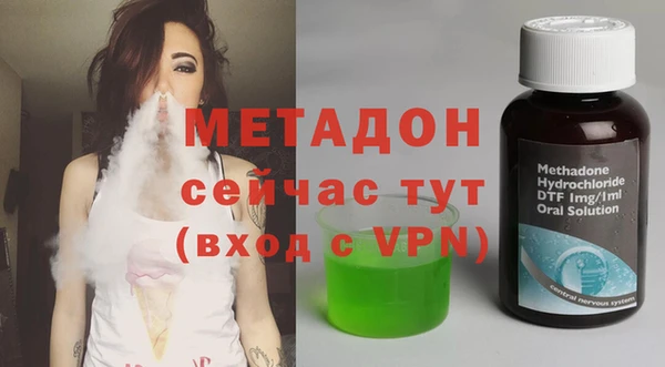 кристаллы Мегион