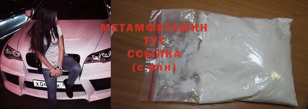 мефедрон Михайловск
