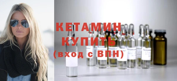 амфетамин Балабаново