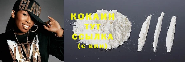 мефедрон Алапаевск