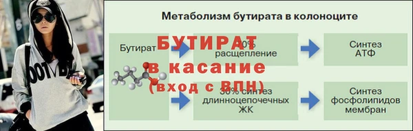 мефедрон Михайловск