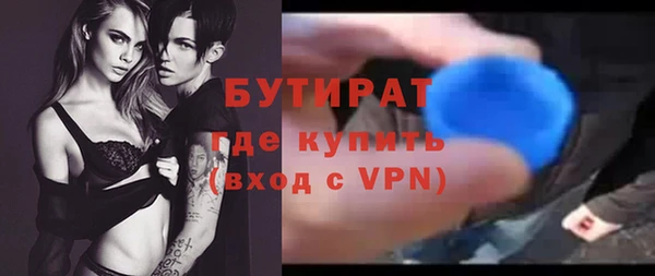 кокаин премиум Михайлов