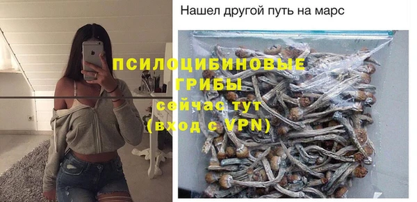 мефедрон Михайловск