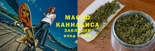 мефедрон Михайловск