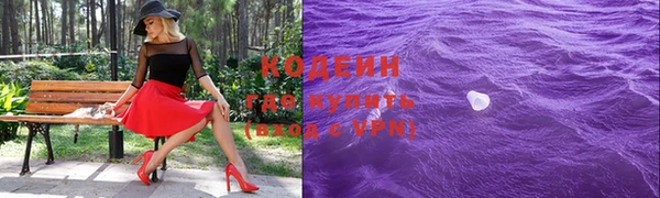 мефедрон Михайловск