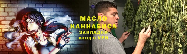 каннабис Михайловка