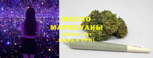 кокаин премиум Михайлов