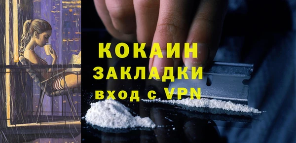 мефедрон Михайловск