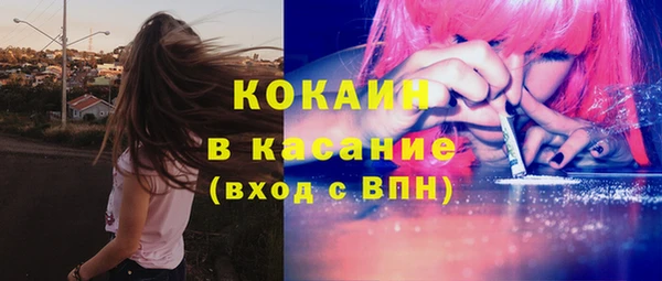 кокаин премиум Михайлов