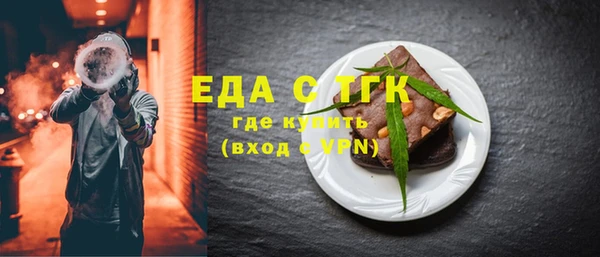 мефедрон Михайловск