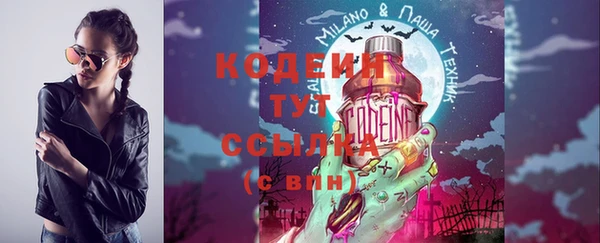 мефедрон Михайловск