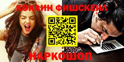 спайс Кингисепп