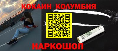 спайс Кингисепп