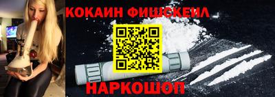 спайс Кингисепп