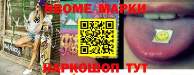 спайс Кингисепп