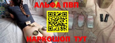 a pvp Кинель