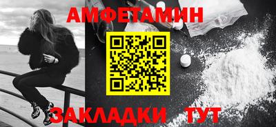 амф Кимры