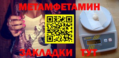 гидра Краснознаменск