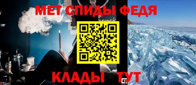 спайс Кингисепп