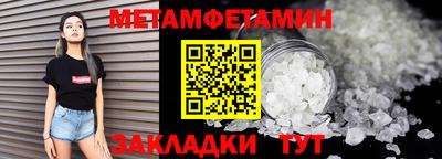 спайс Кингисепп