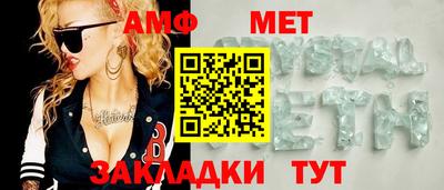 спайс Кингисепп