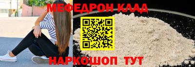 амф Кимры