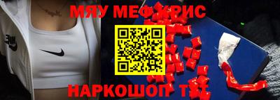 герыч Краснокаменск
