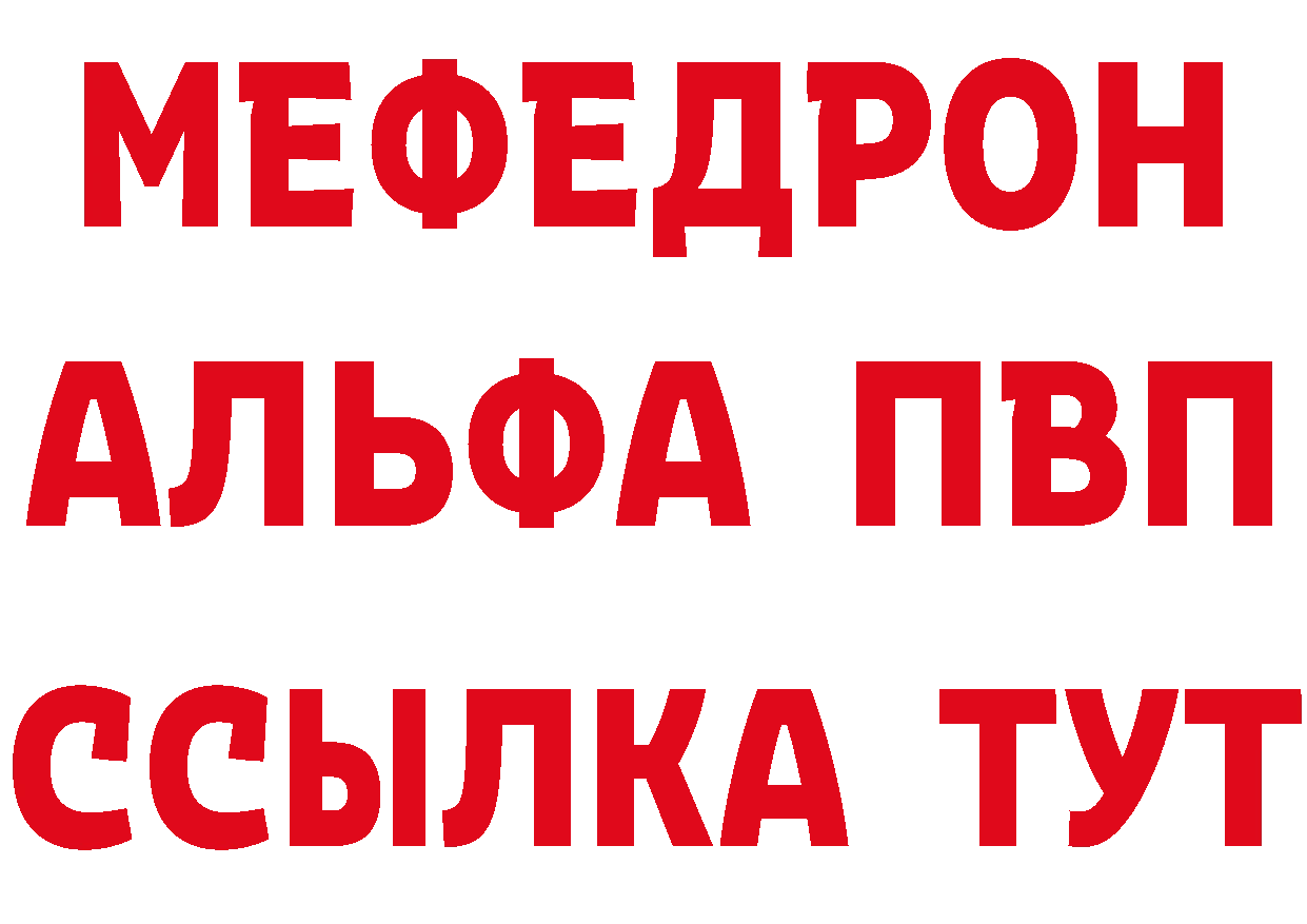 ГАШ Изолятор tor сайты даркнета MEGA Кудрово