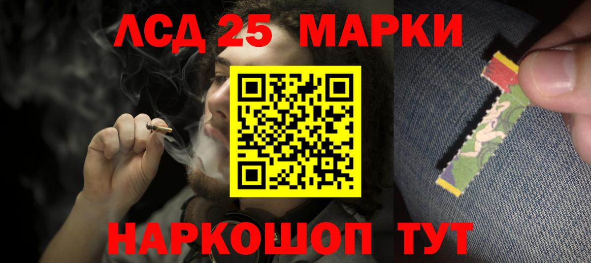 Кудрово  LSD-25 экстази ecstasy  Лсд 25 экстази ecstasy  Вход с VPN 