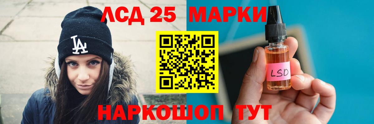 Мефедрон кристаллы  Cocaine  Кудрово  Вход с VPN  ГАШИШ  Марихуана  Лсд 25 